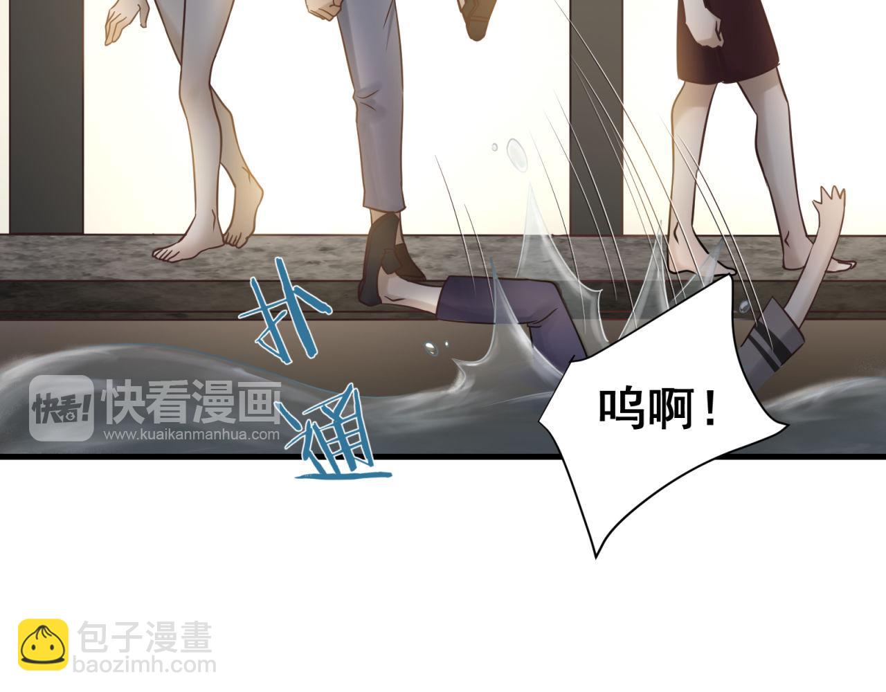 番外2 单身派对51
