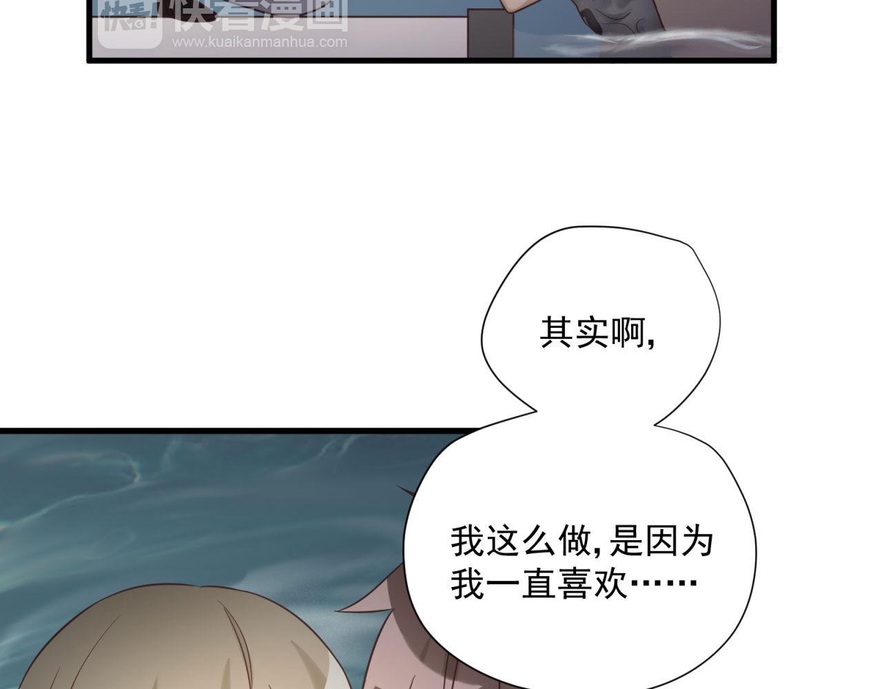 番外2 单身派对54