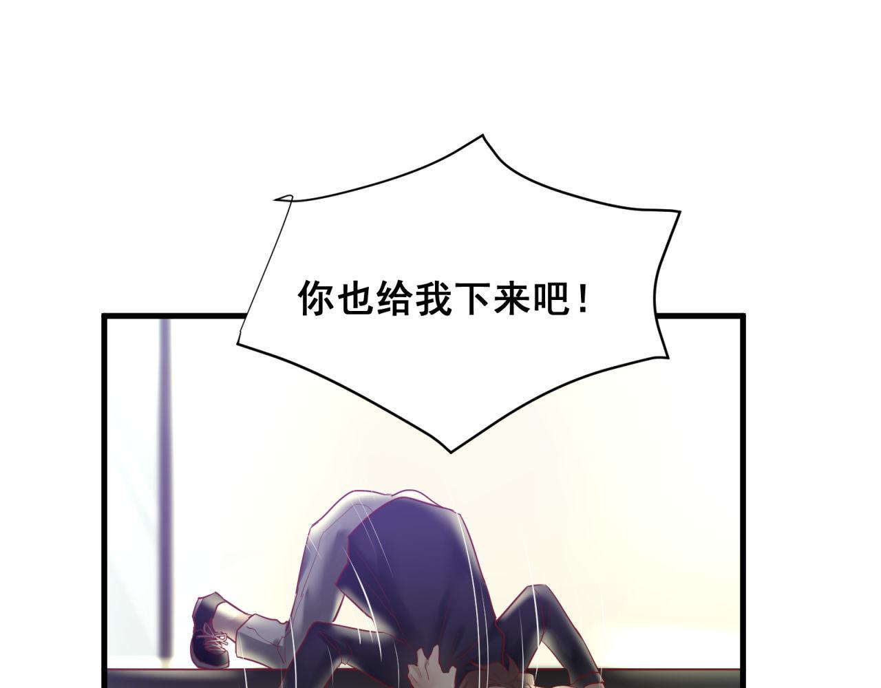 番外2 单身派对57