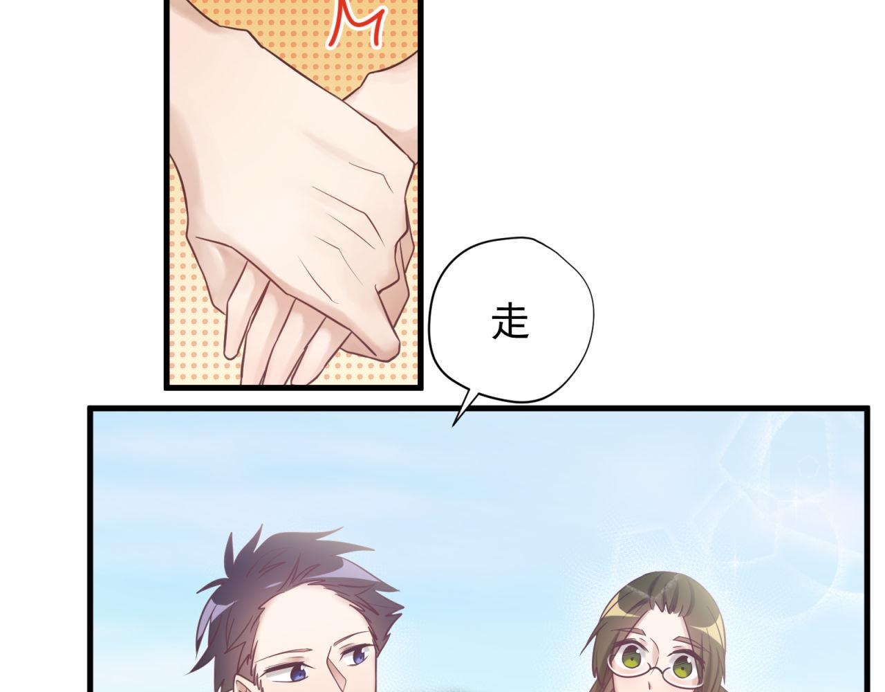 第65话 同桌的心动12