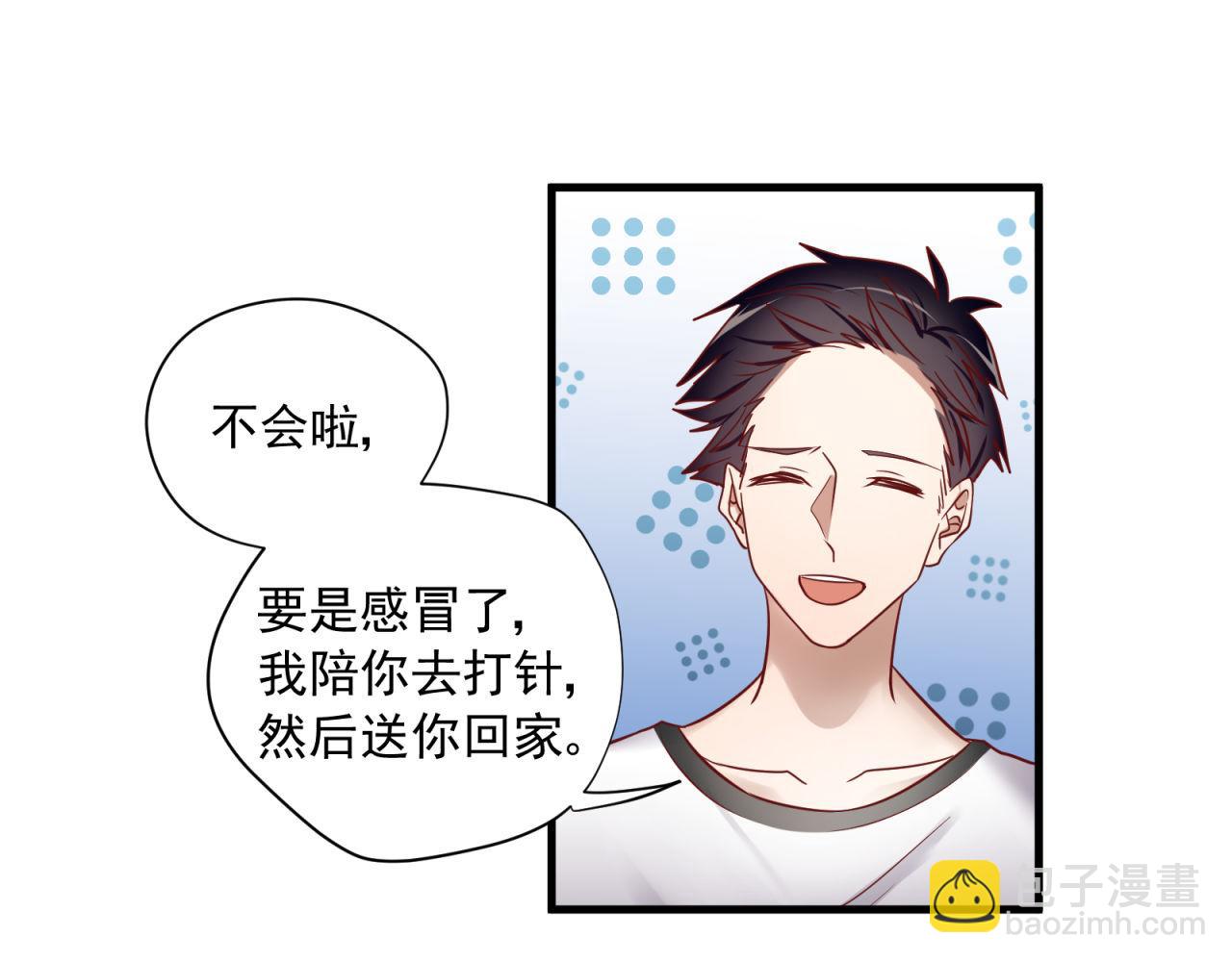 第65话 同桌的心动15