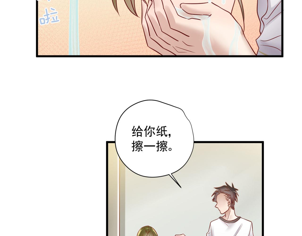 第65话 同桌的心动18