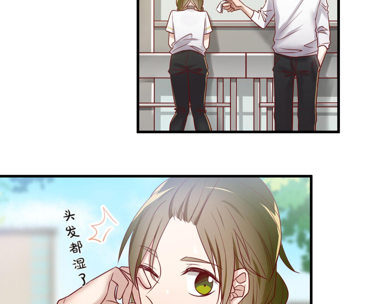 第65话 同桌的心动19