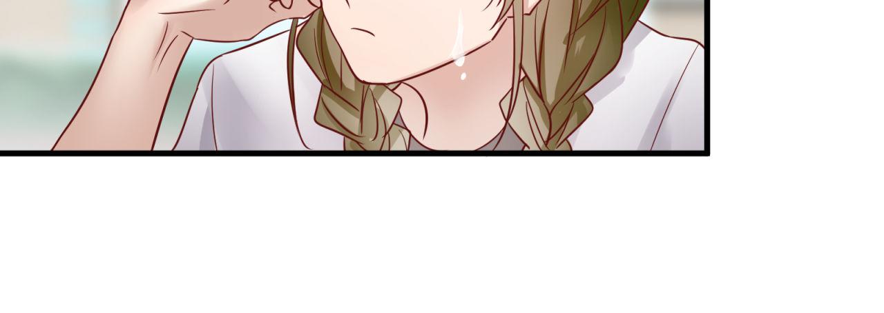第65话 同桌的心动20