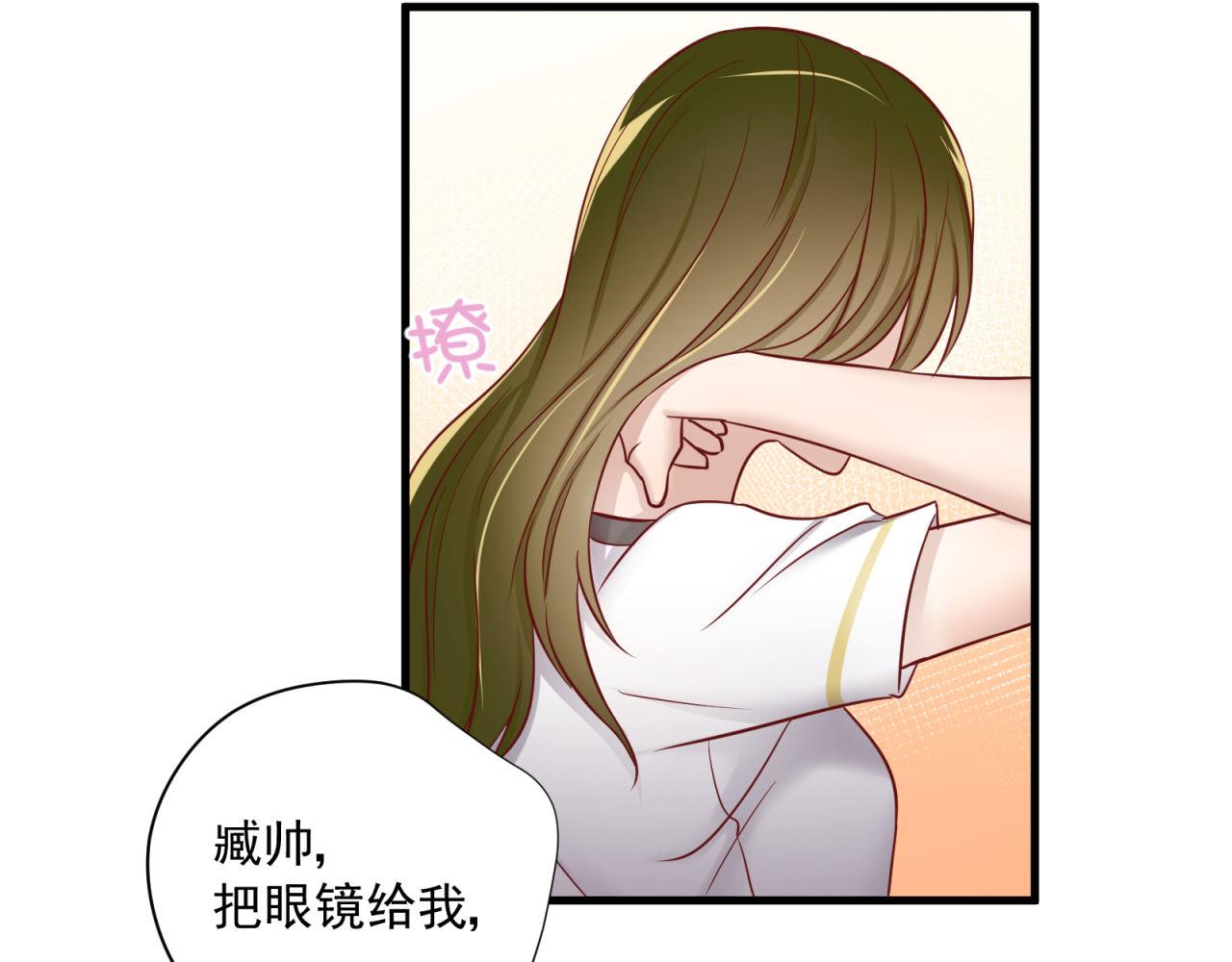 第65话 同桌的心动21