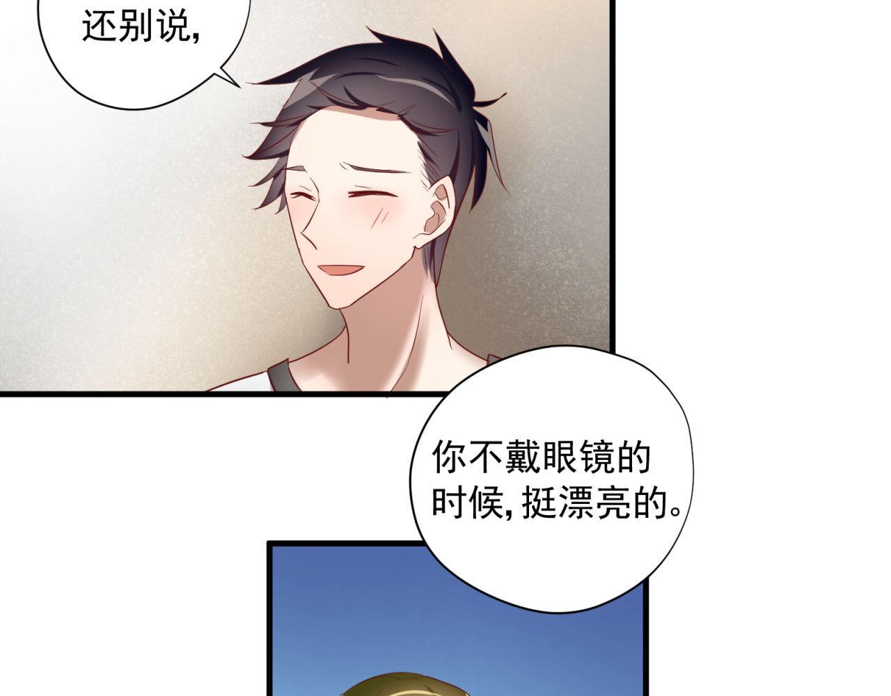 第65话 同桌的心动26