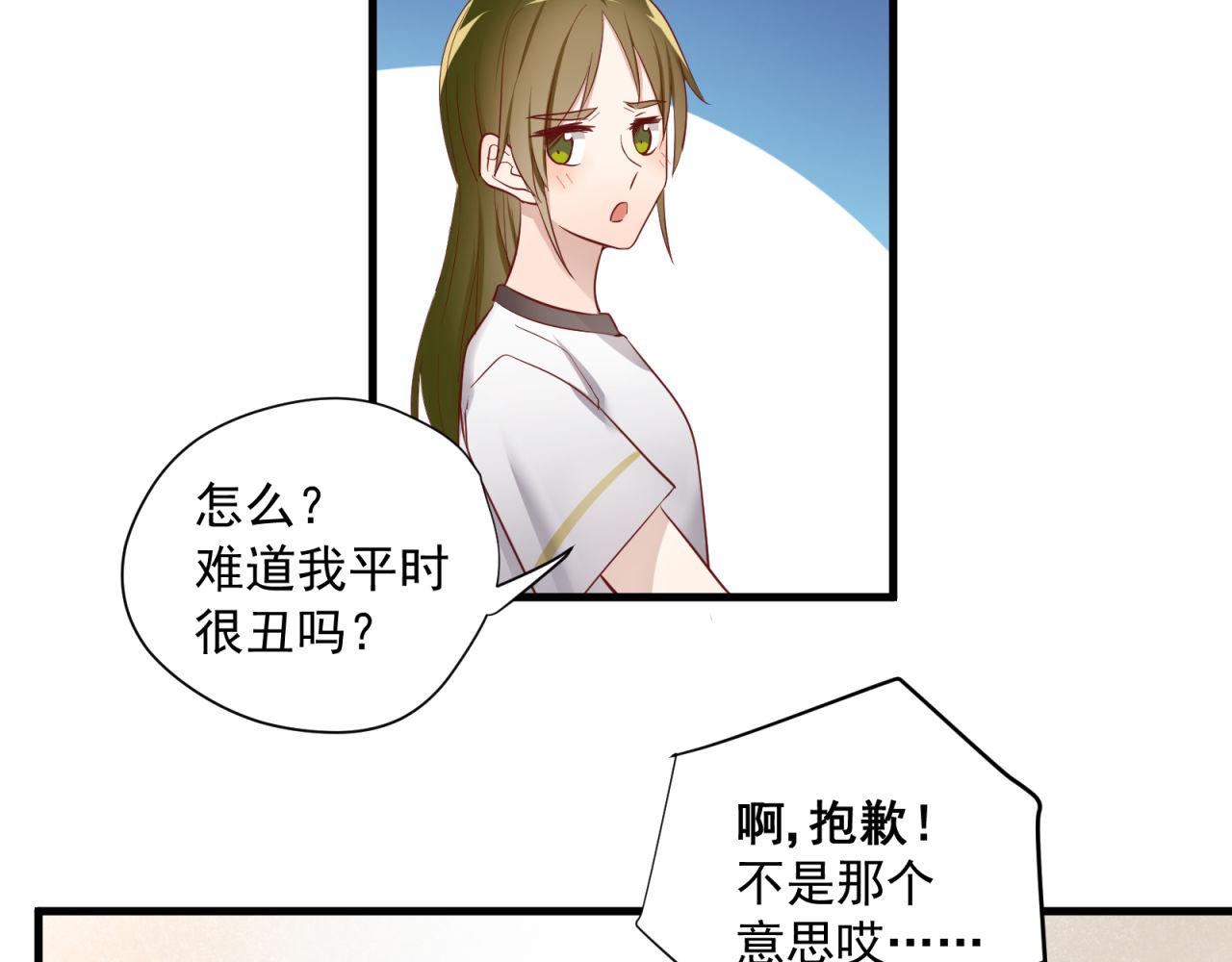第65话 同桌的心动27