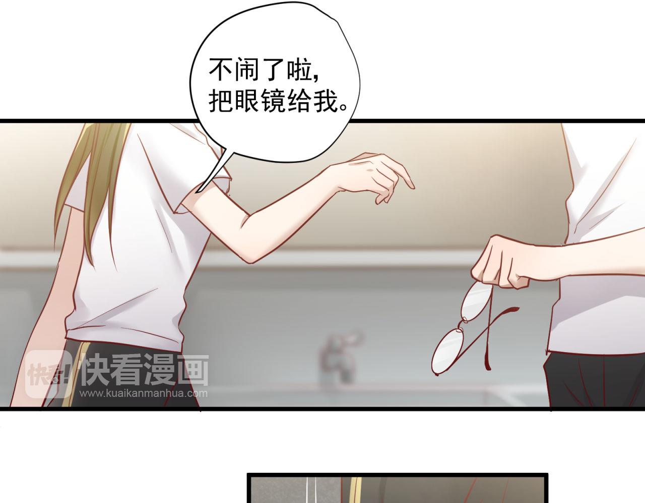 第65话 同桌的心动29