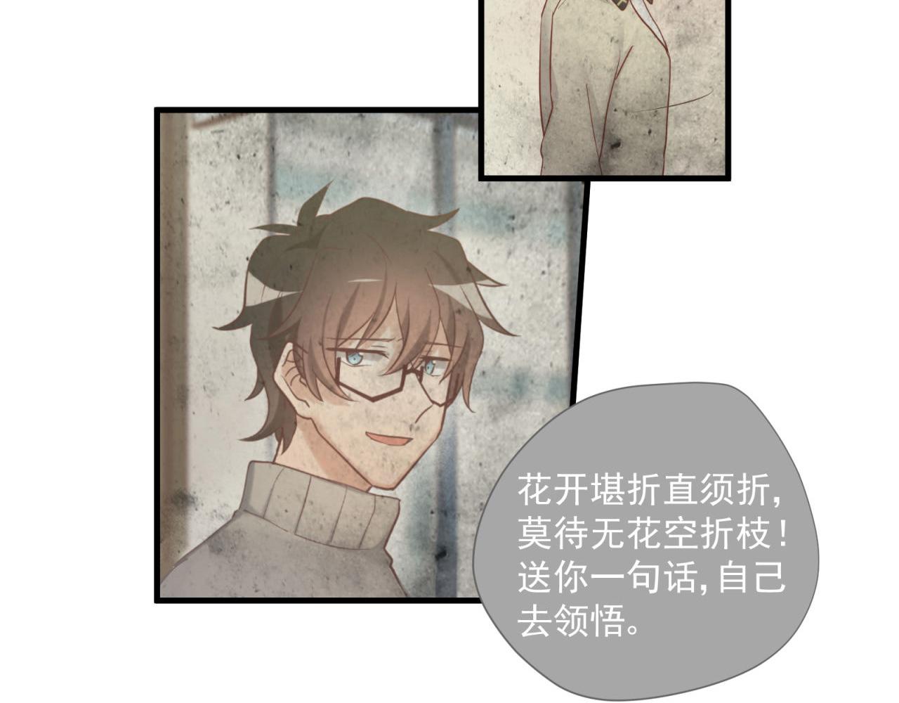 第65话 同桌的心动3