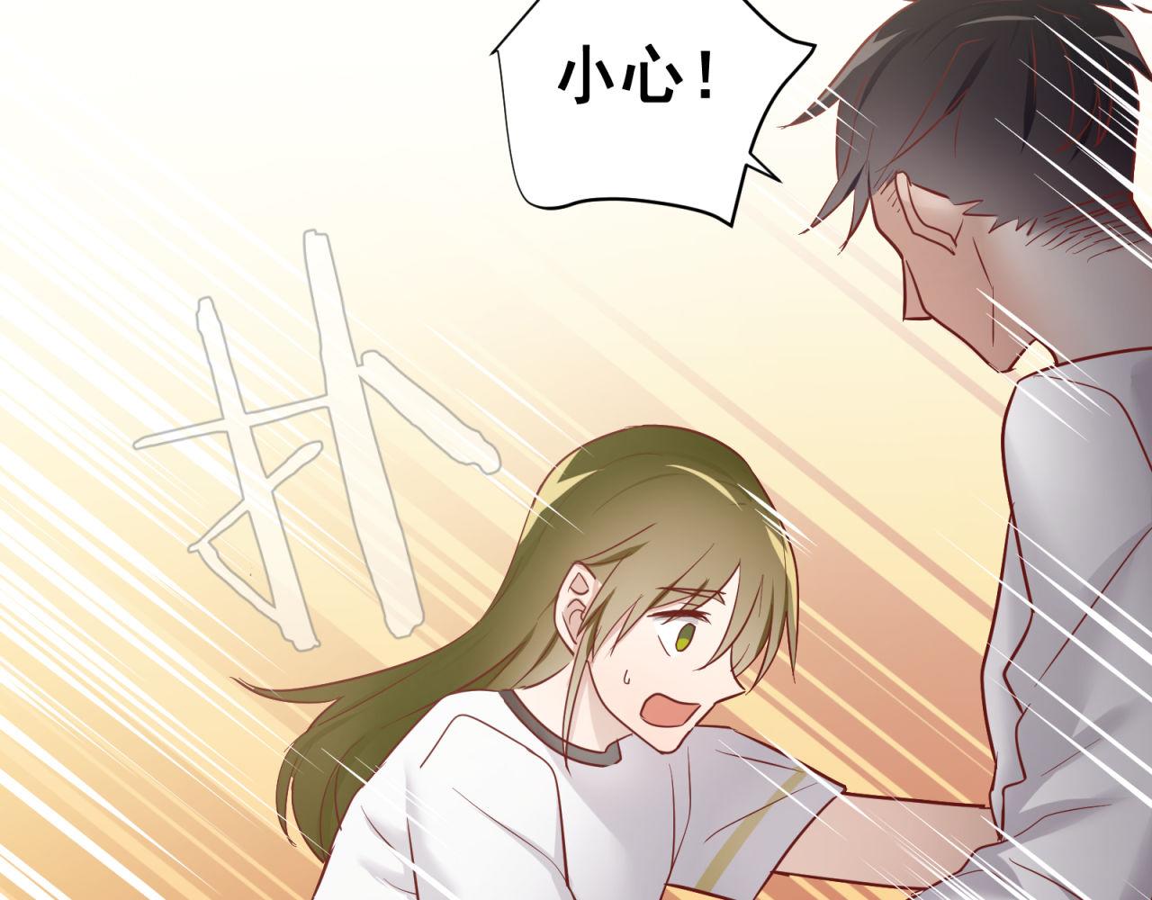 第65话 同桌的心动31