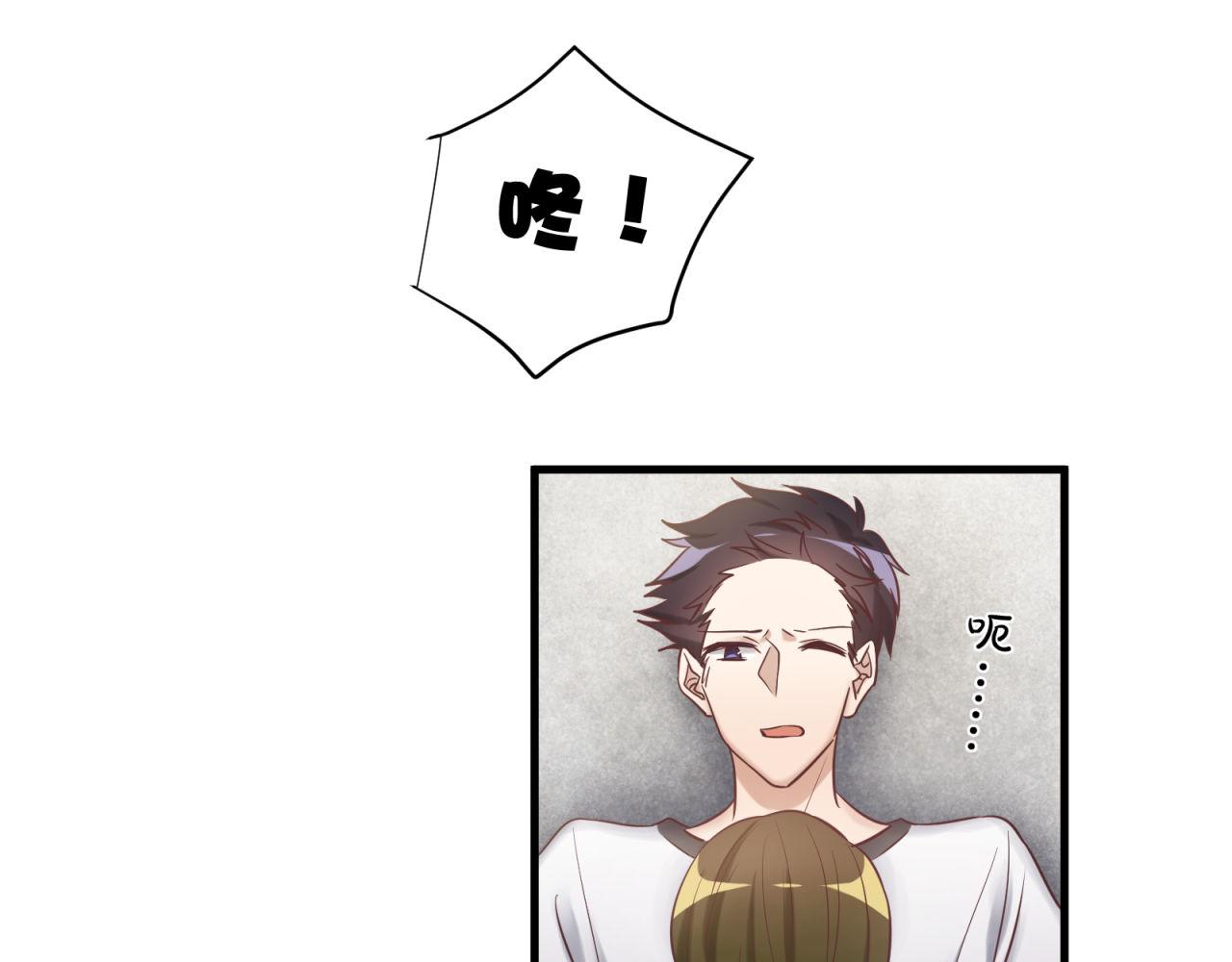 第65话 同桌的心动33