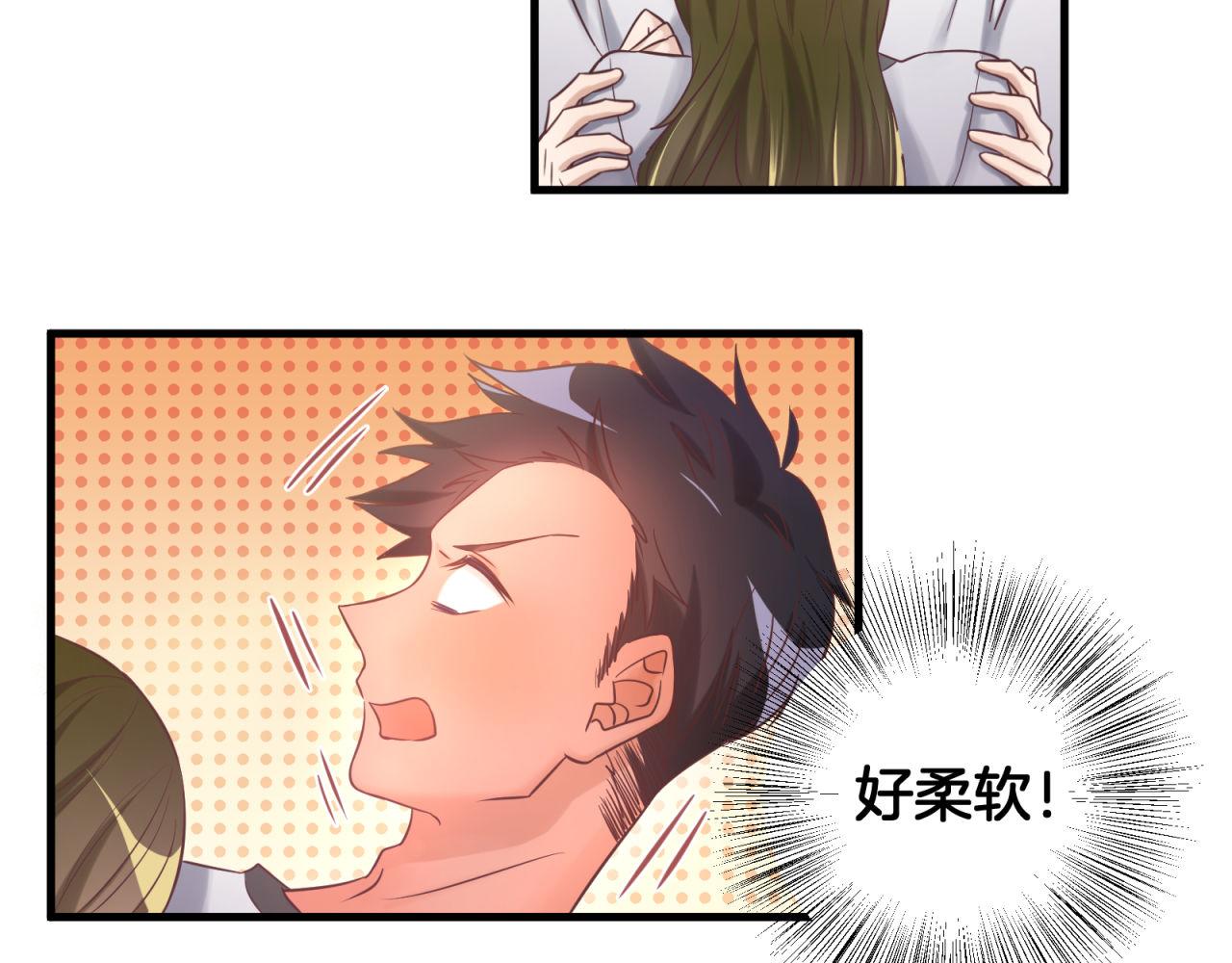 第65话 同桌的心动34
