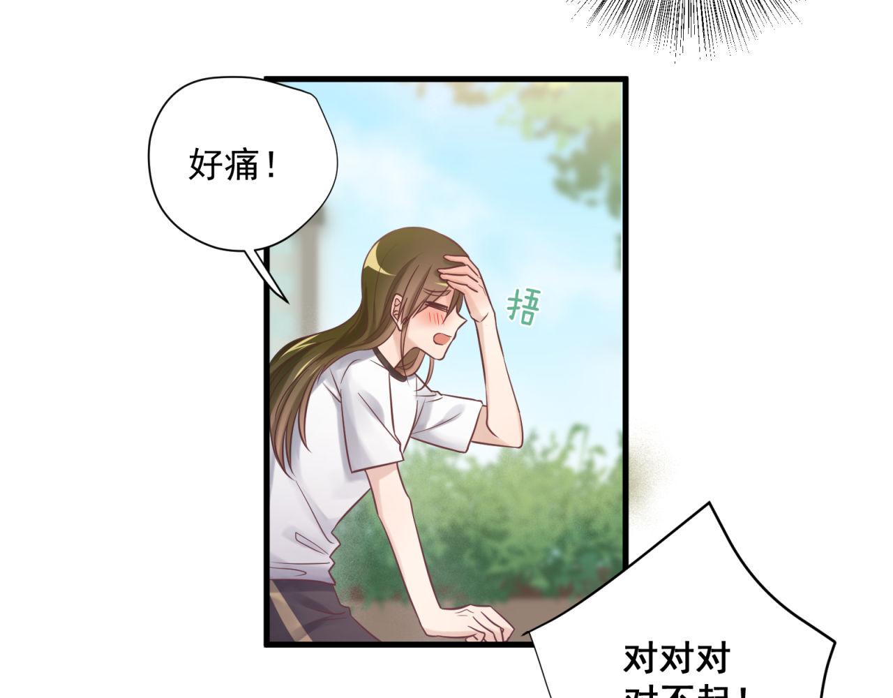 第65话 同桌的心动35