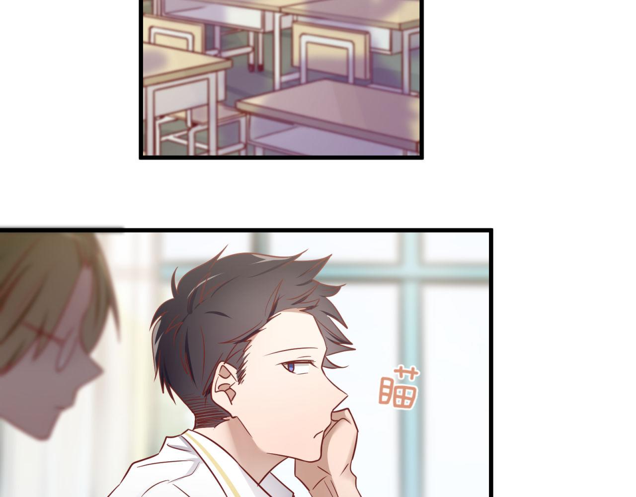 第65话 同桌的心动39