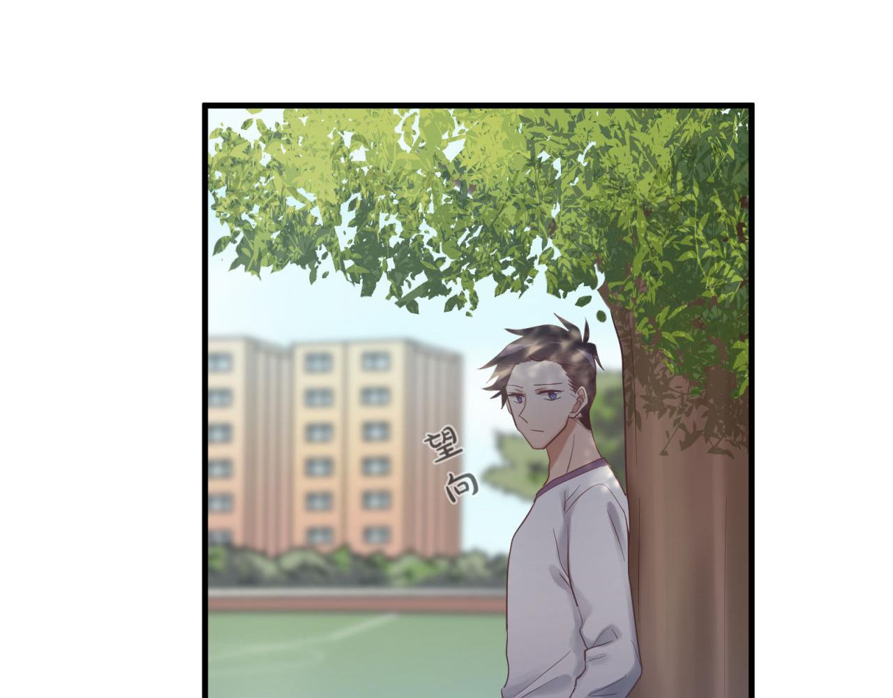 第65话 同桌的心动4