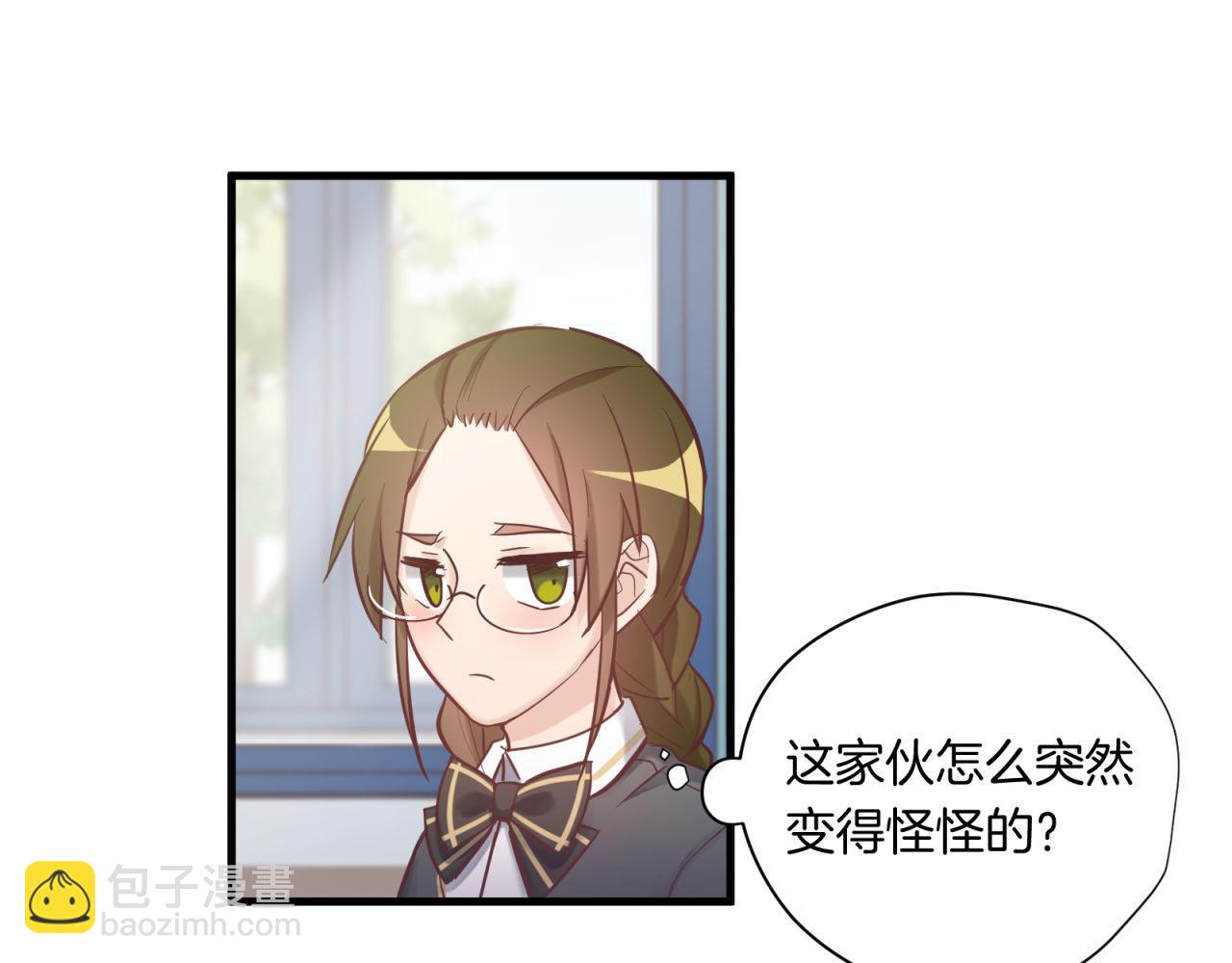 第65话 同桌的心动41