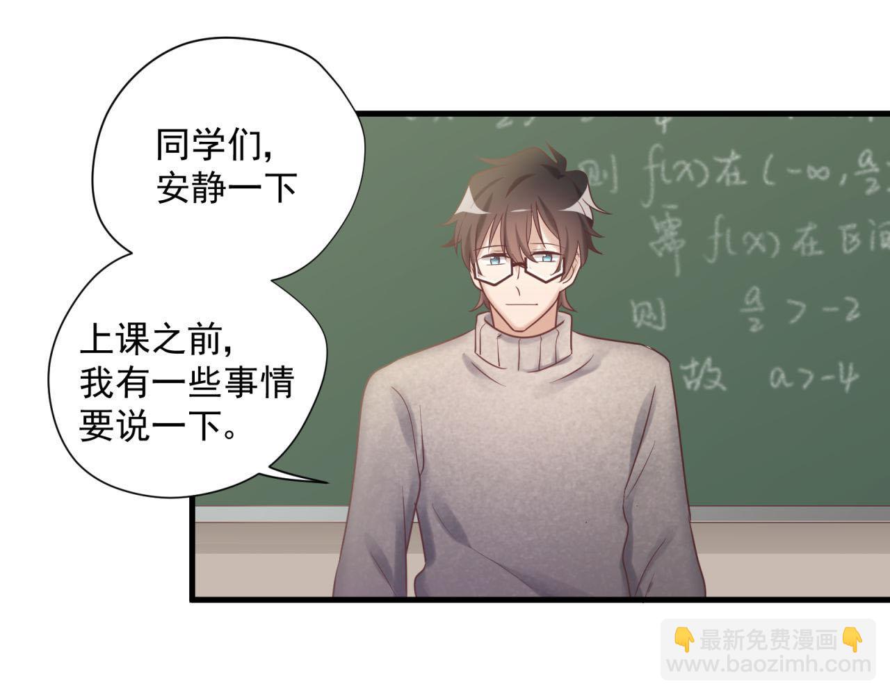 第65话 同桌的心动45