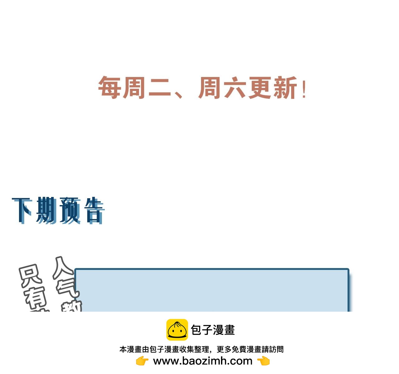 第65话 同桌的心动53