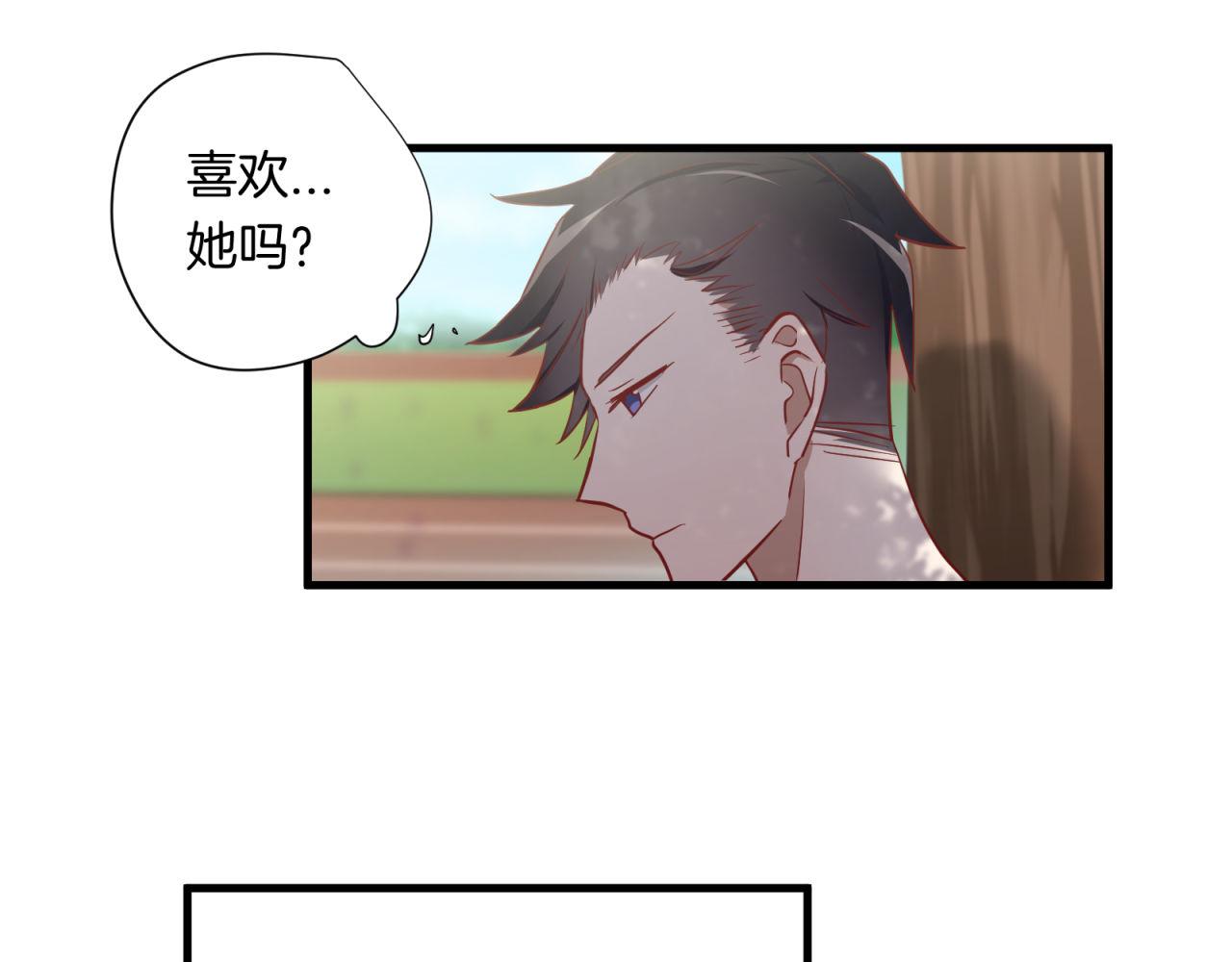 第65话 同桌的心动7