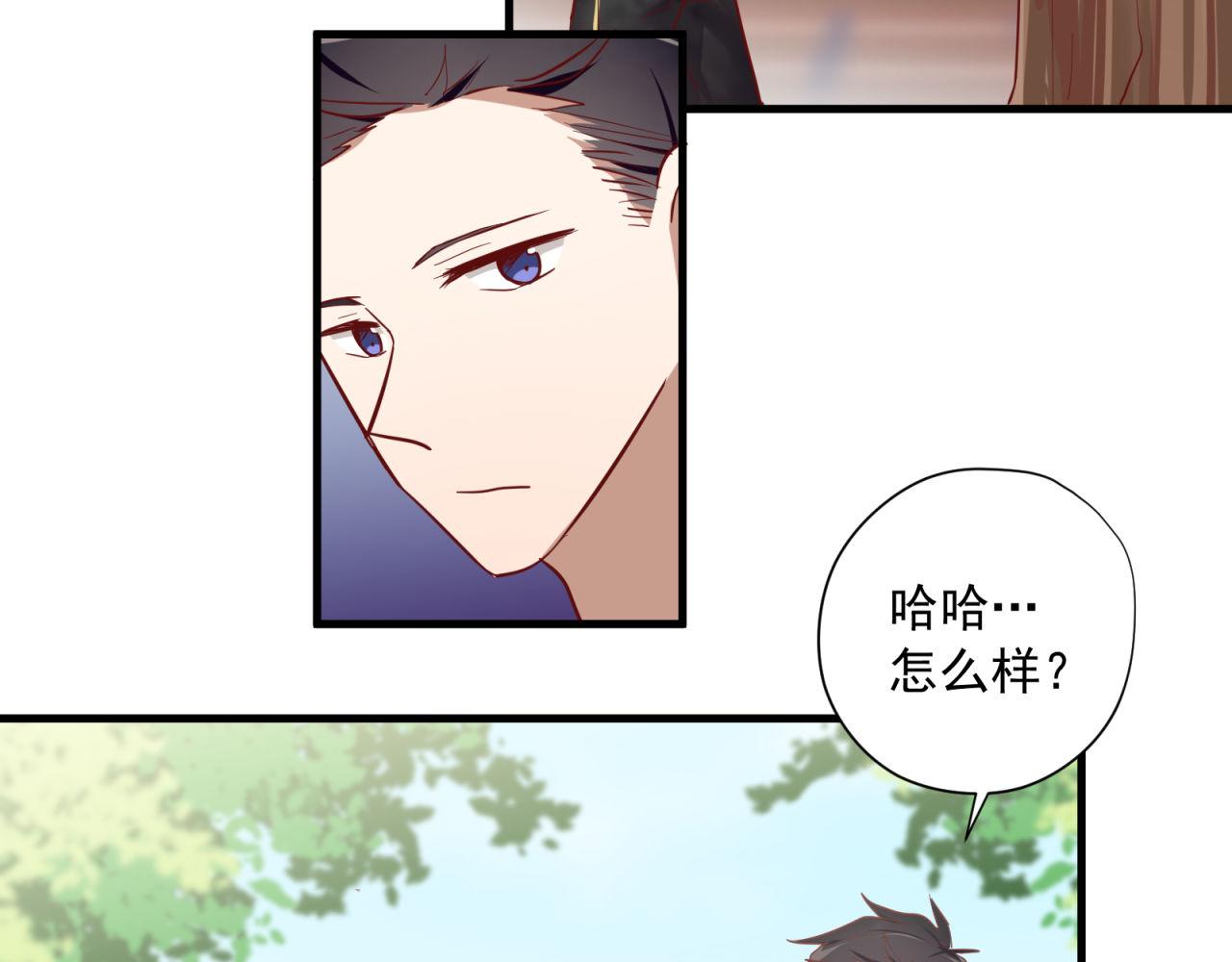 第65话 同桌的心动9
