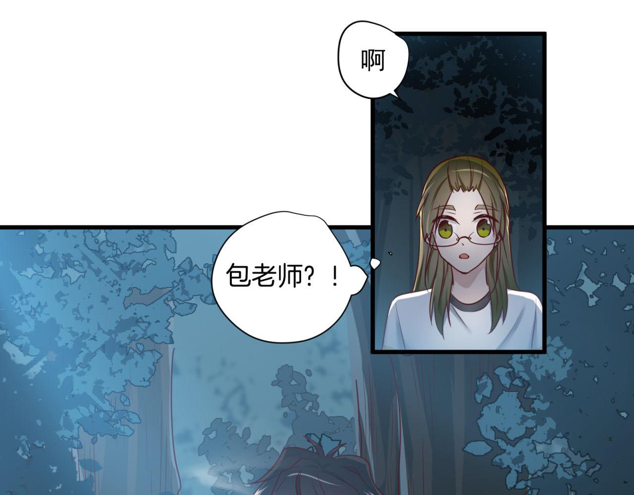 第69话 各怀心事10