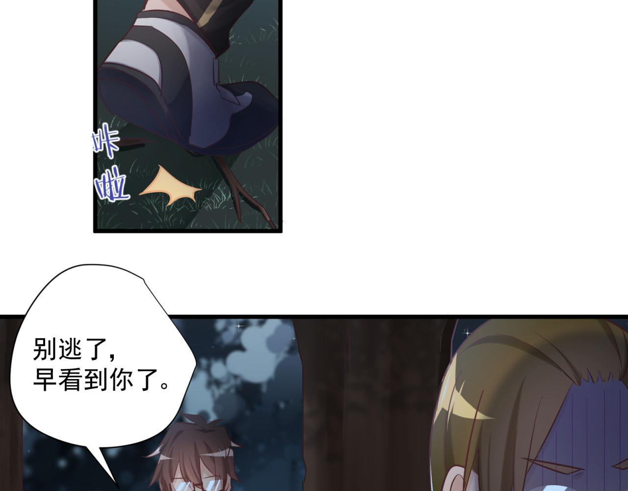 第69话 各怀心事13
