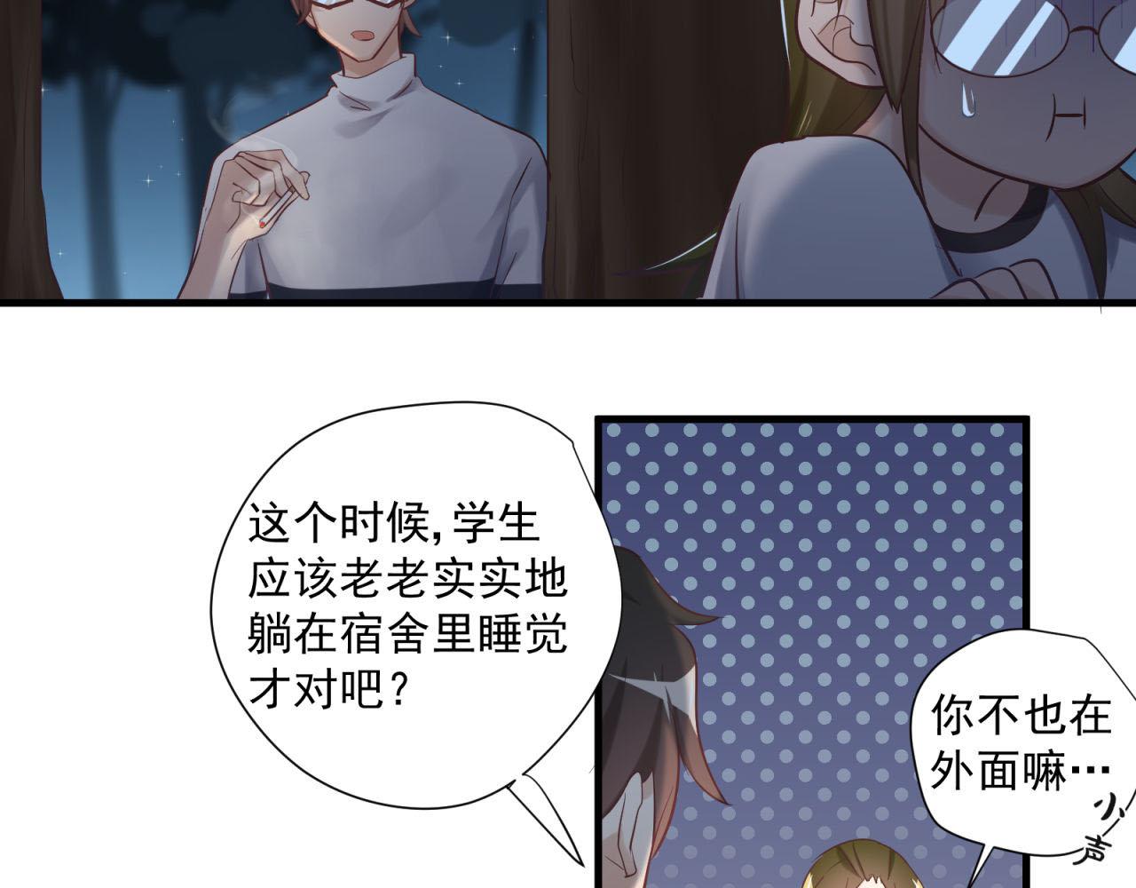 第69话 各怀心事14