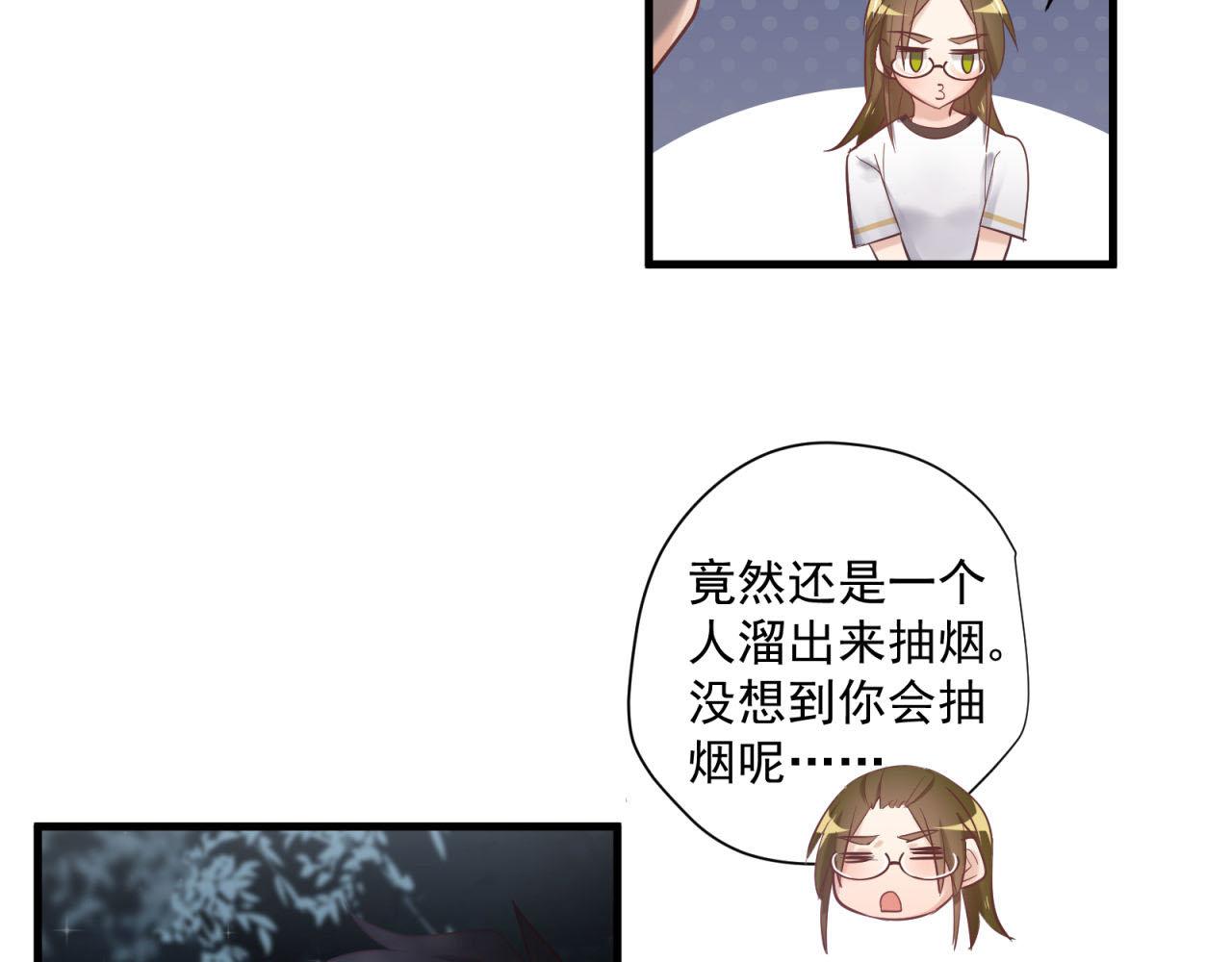 第69话 各怀心事15