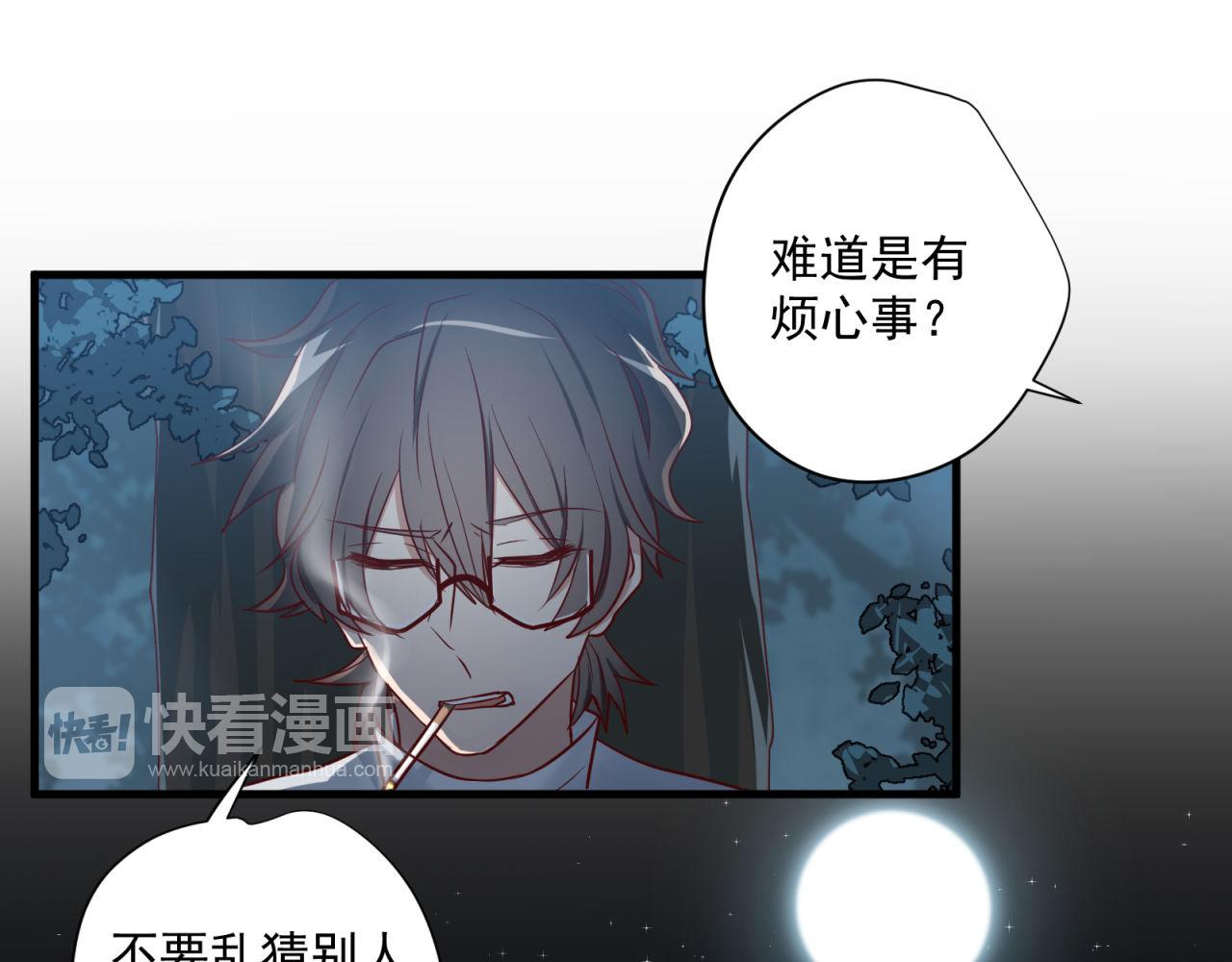 第69话 各怀心事18