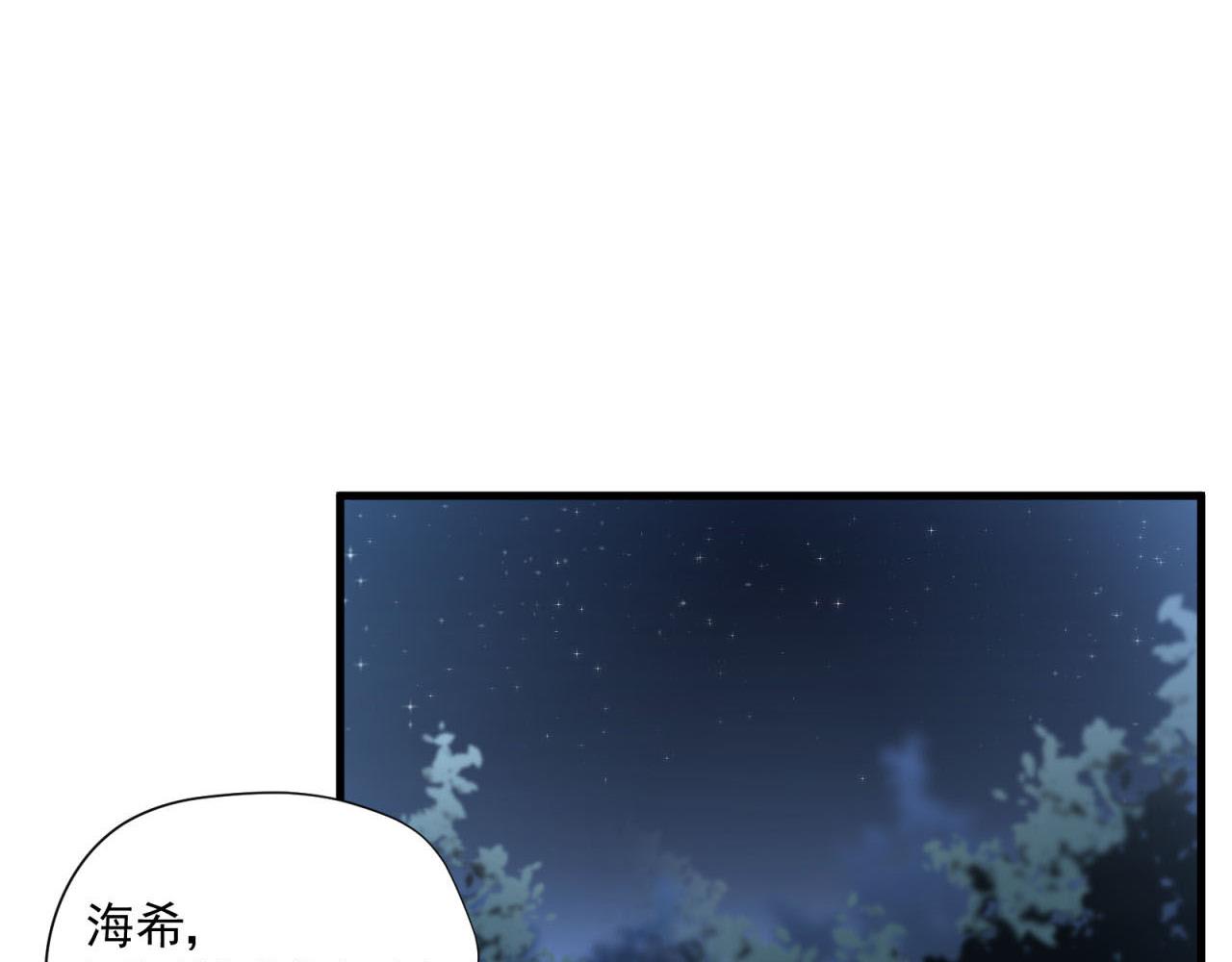 第69话 各怀心事2