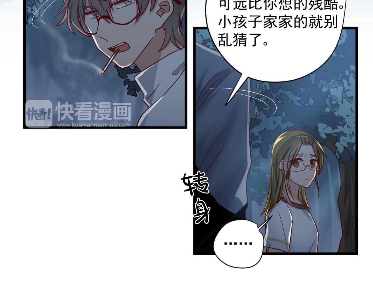 第69话 各怀心事21