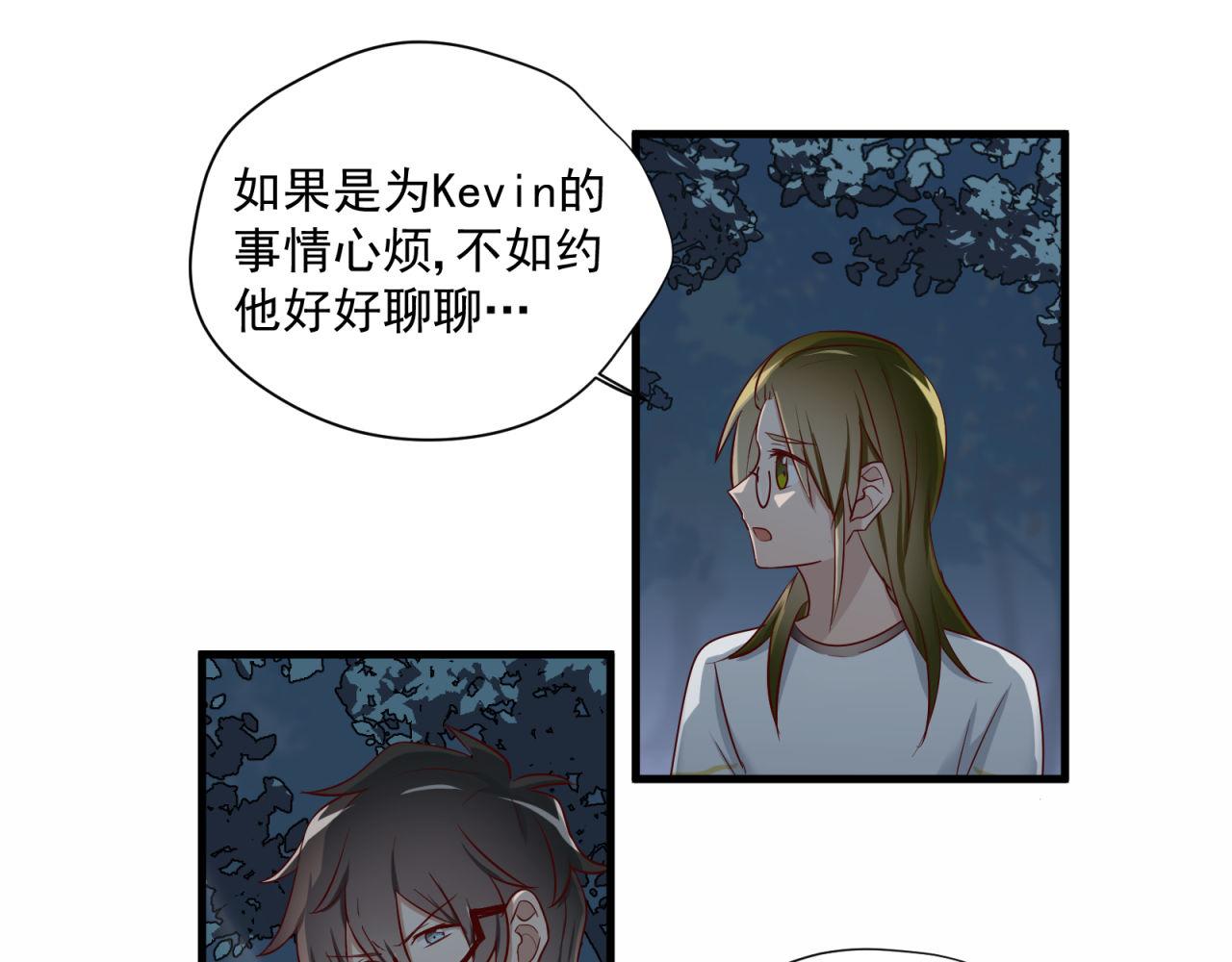 第69话 各怀心事22