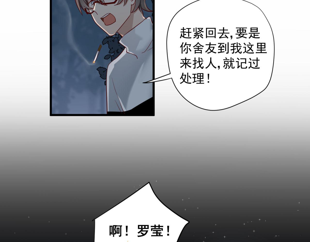 第69话 各怀心事23