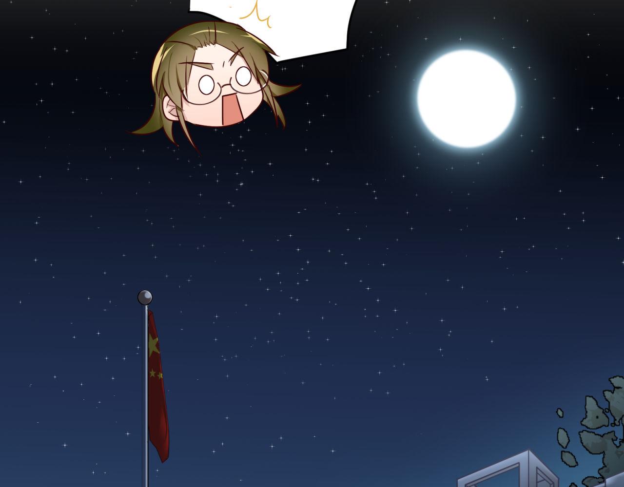 第69话 各怀心事24
