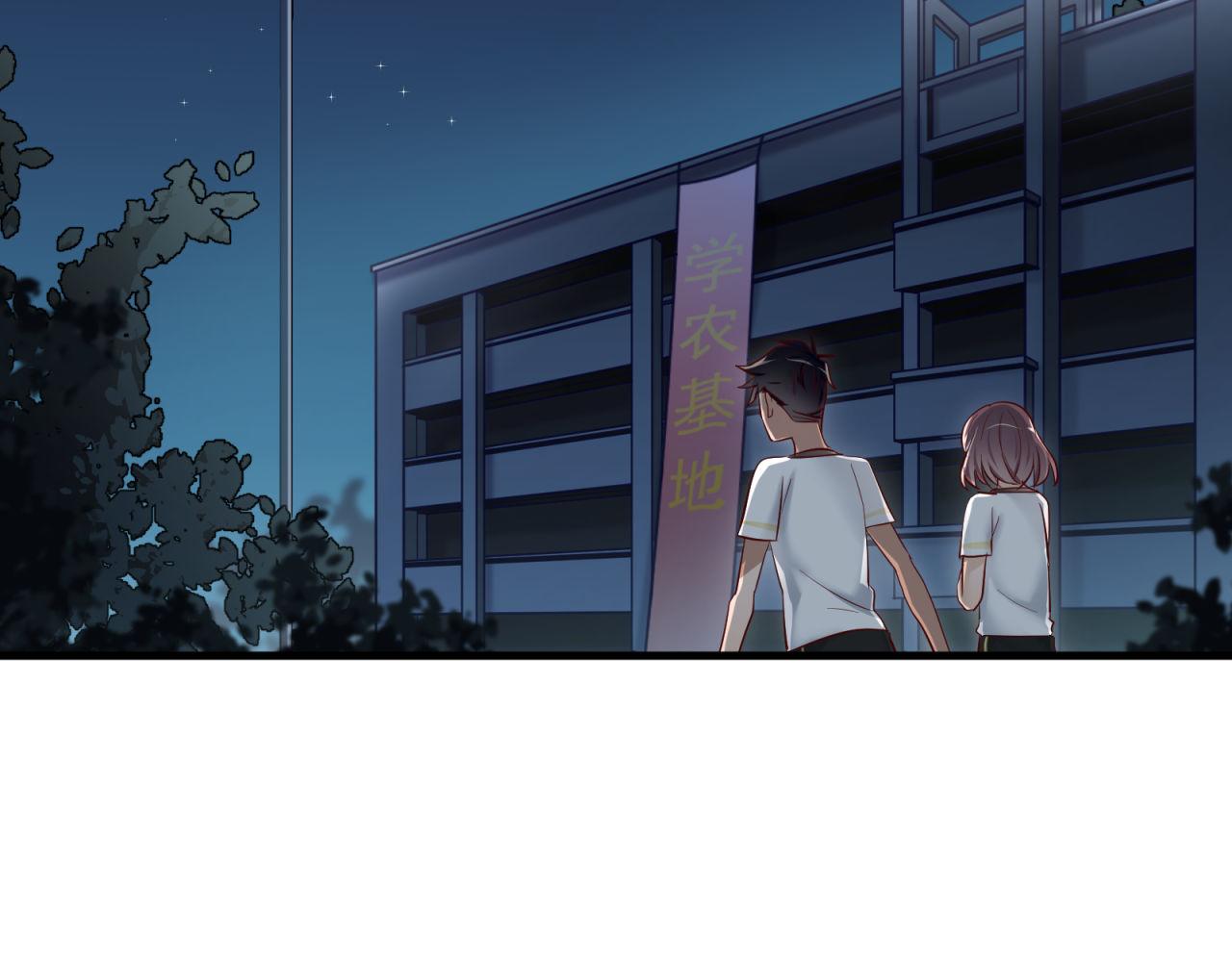 第69话 各怀心事25