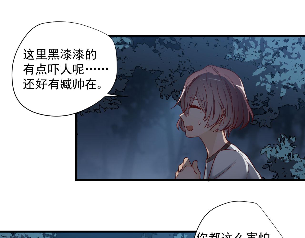 第69话 各怀心事26