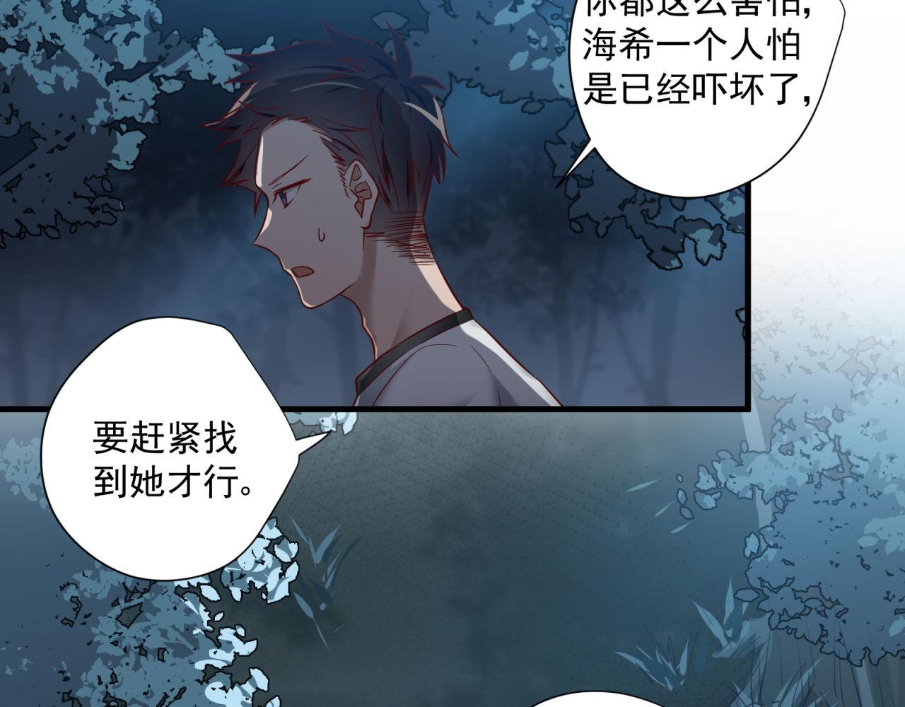 第69话 各怀心事27