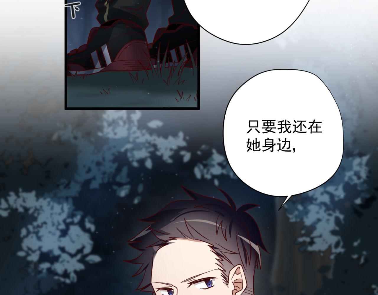 第69话 各怀心事31