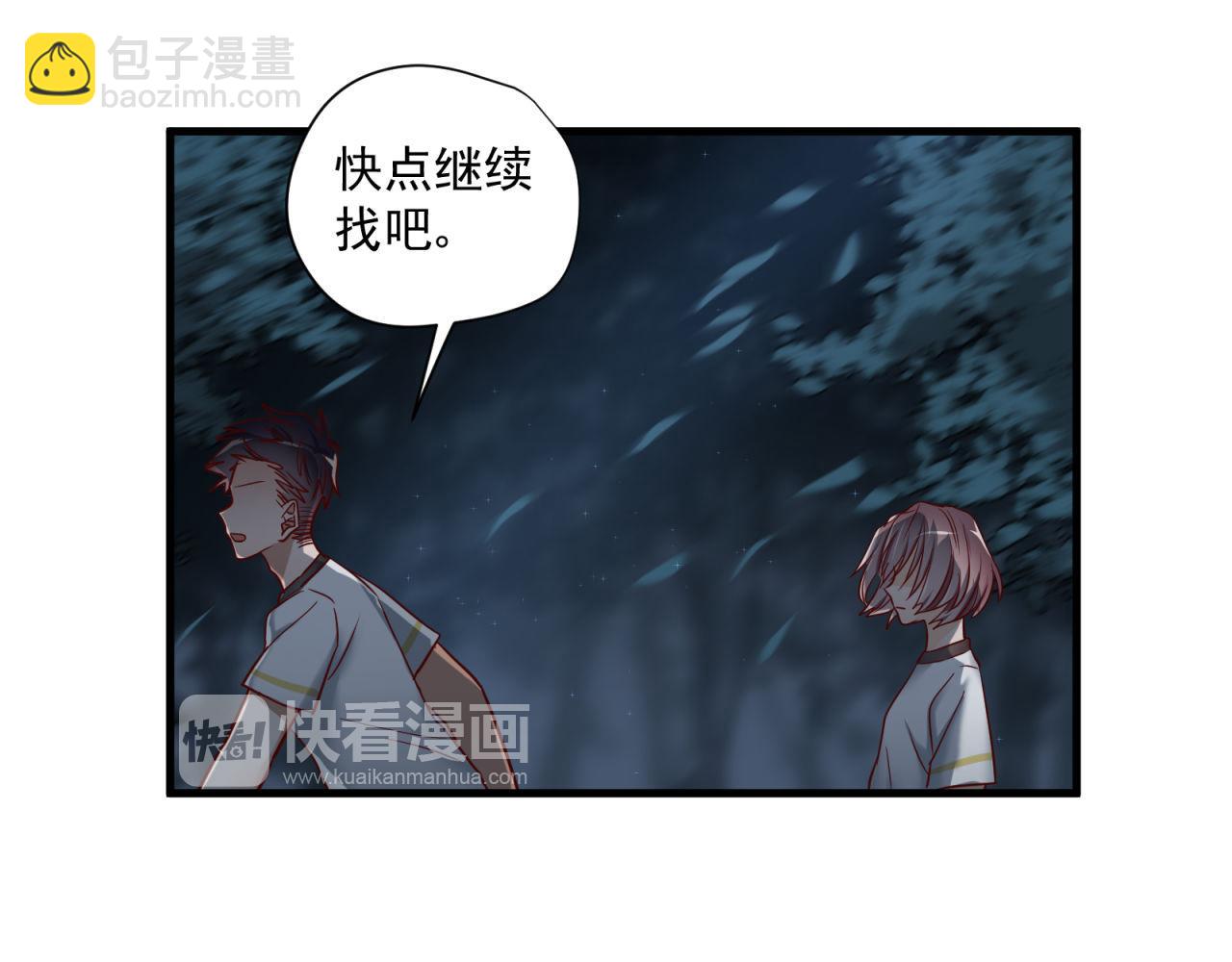 第69话 各怀心事33