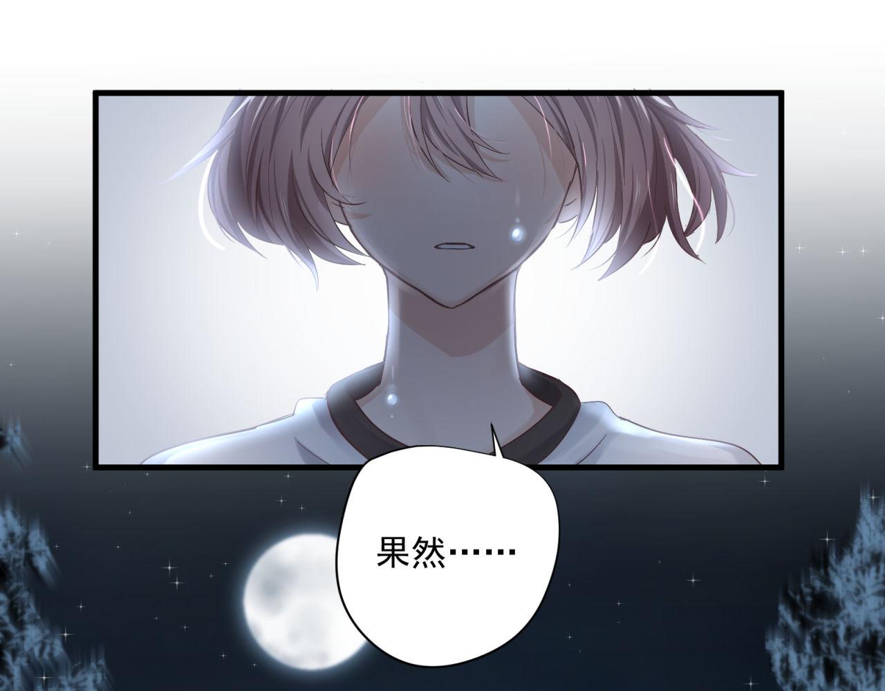 第69话 各怀心事34