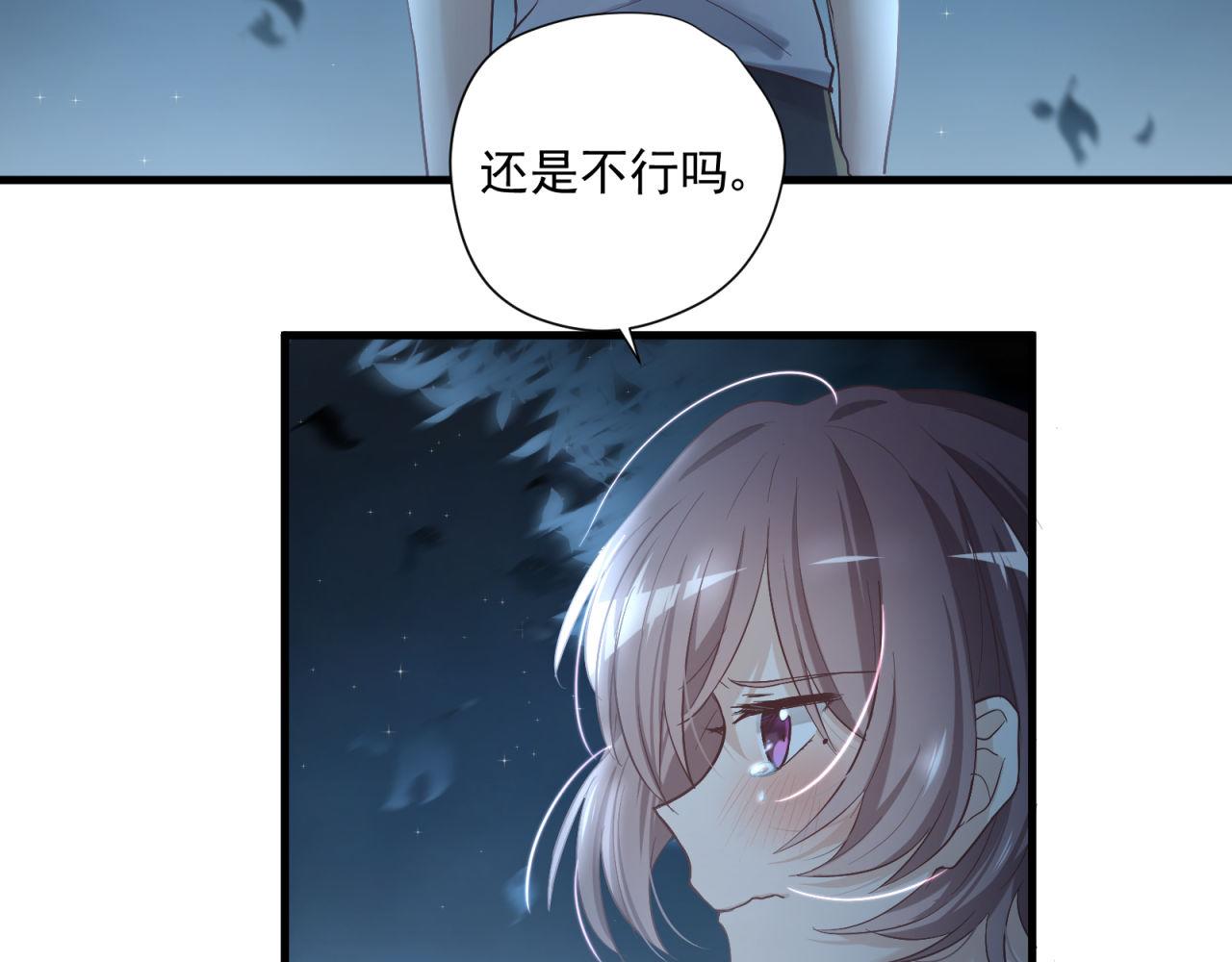 第69话 各怀心事36