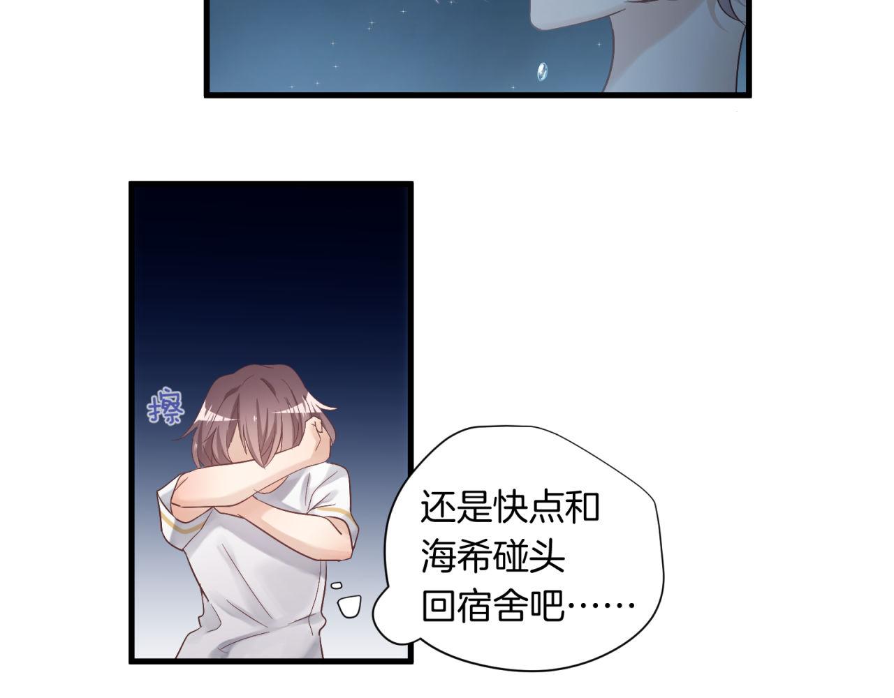 第69话 各怀心事37