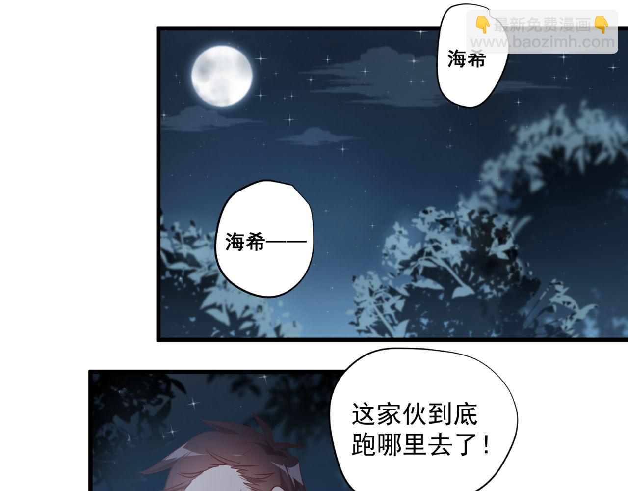 第69话 各怀心事38