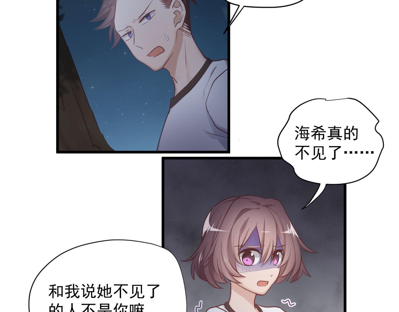 第69话 各怀心事39