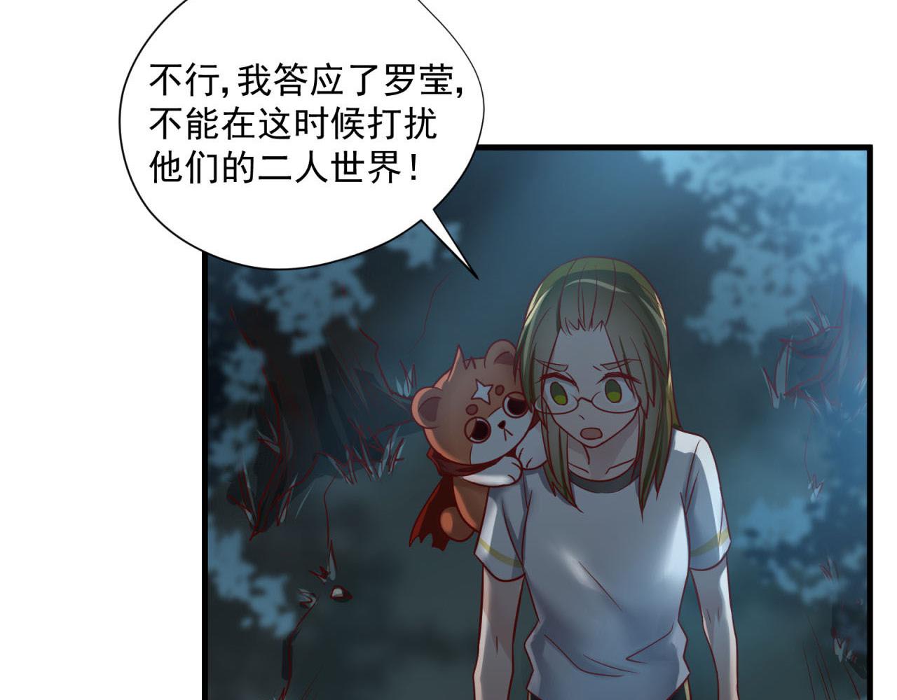 第69话 各怀心事4