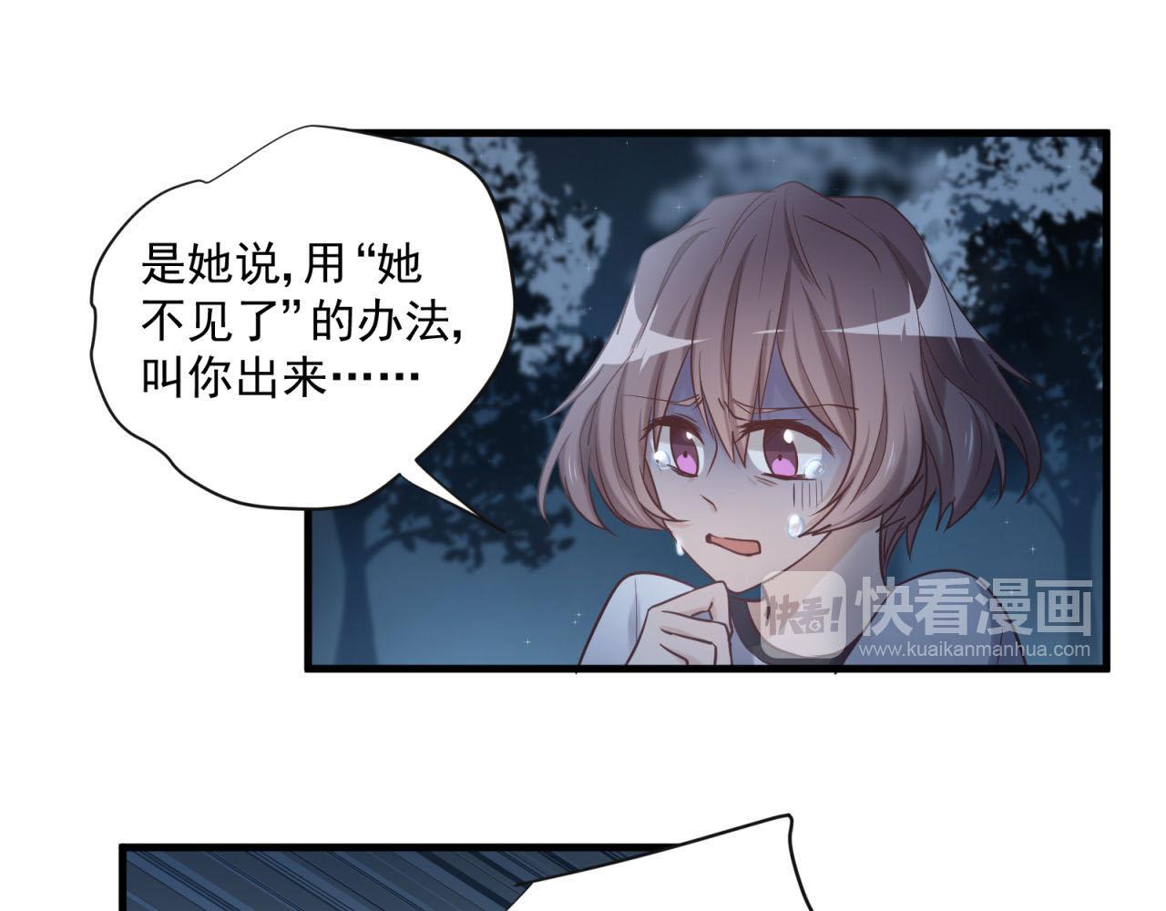 第69话 各怀心事42