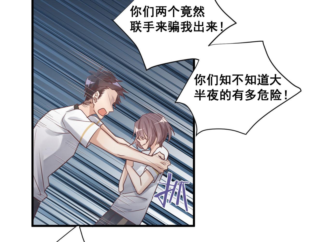 第69话 各怀心事43