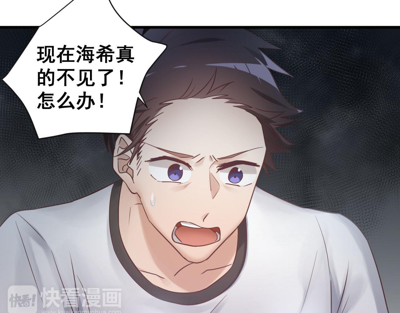 第69话 各怀心事44