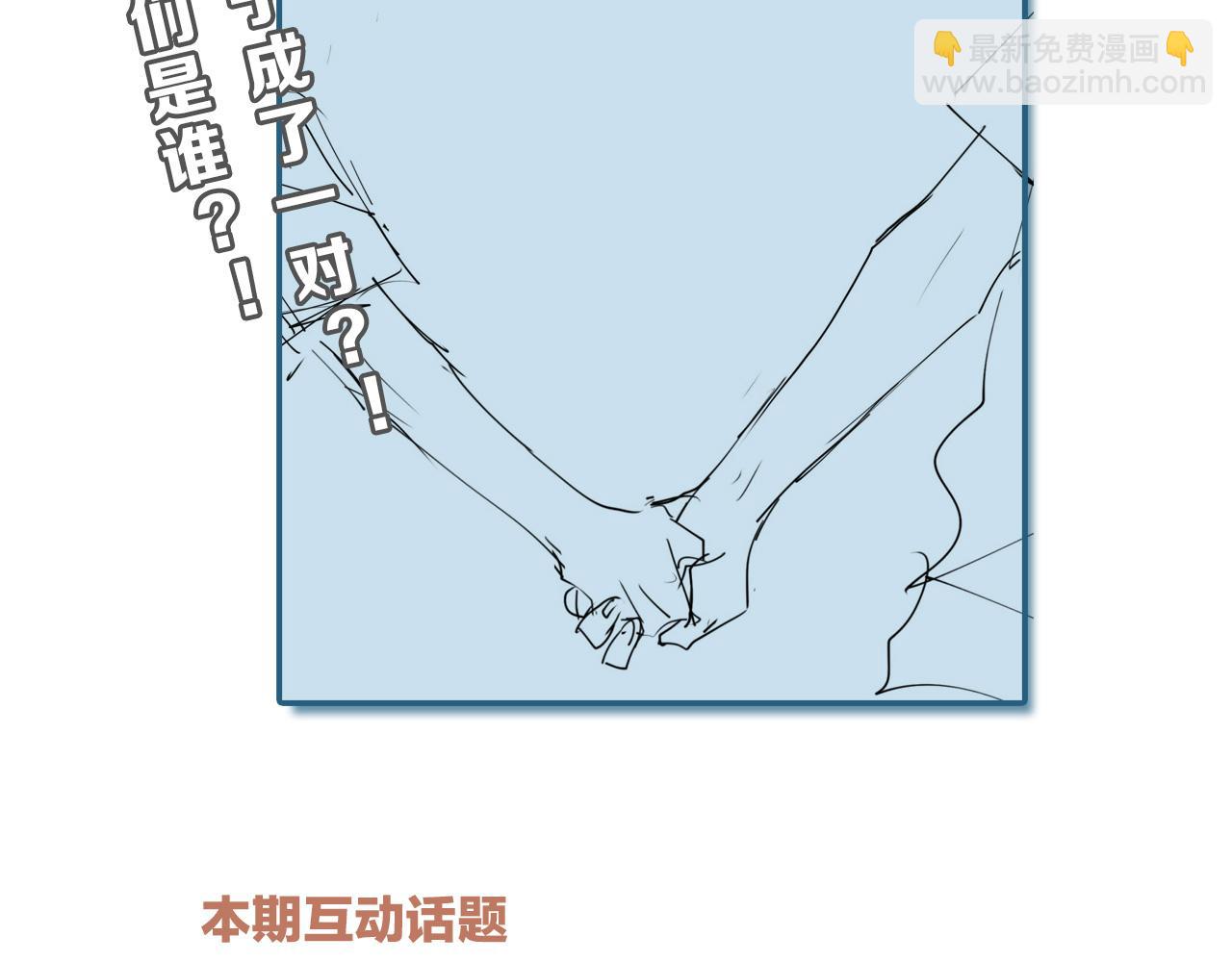 第69话 各怀心事47