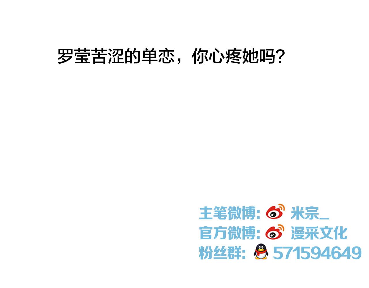 第69话 各怀心事48